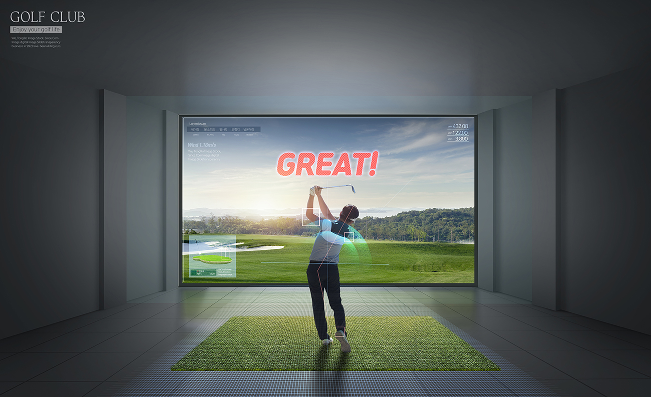 스크린골프 연습장